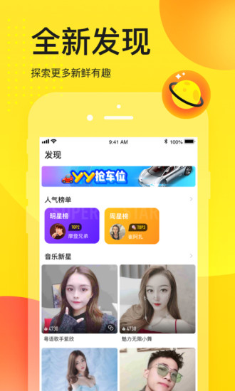 豆芽视频iOS高清版4