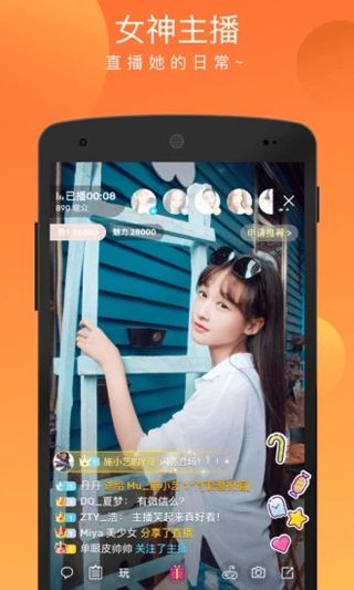 桃子视频app下载1