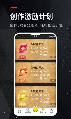 豆芽视频app下载官方ios2