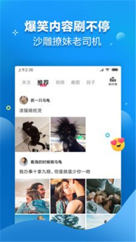老司机必备的成版年https快喵app苹果版4
