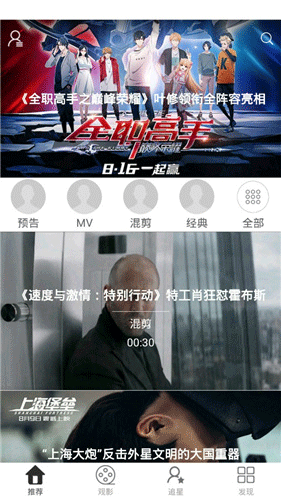 豆芽视频app下载官方ios2