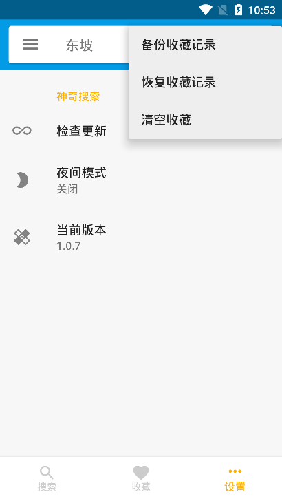 千层浪视频app官方下载2