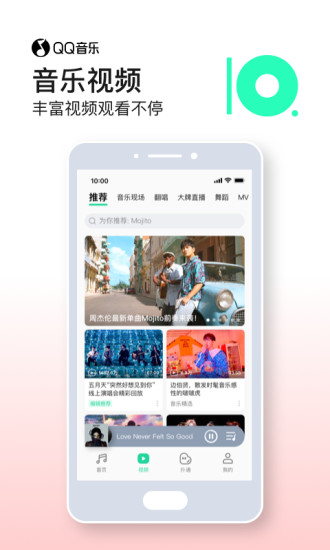 秋葵app无限观看下载官方版ios1