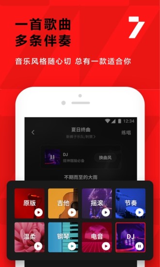 蜜柚直播app最新版下载ios3
