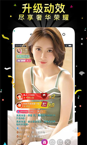 蝶恋直播app安卓最新版2