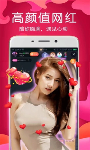 柚子app官方下载3