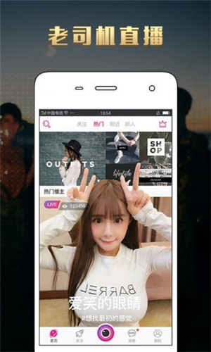 幸依恋直播app免费下载iOS3
