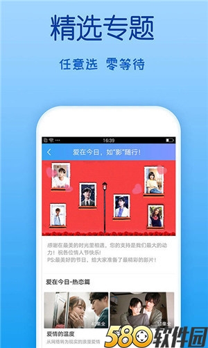 奶茶app免费版安卓破解版4