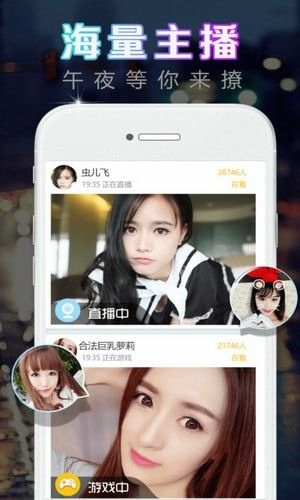 最新版冬瓜影视app下载4