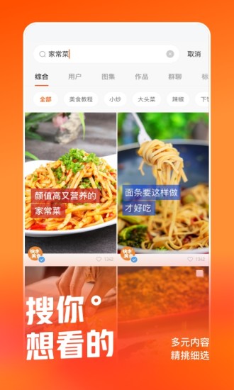 黄桃视频App手机版2