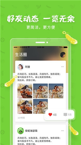 秋葵app下载免费下载丝瓜苹果2