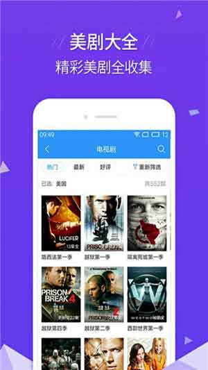天美传媒www网站入口下载app最新版1