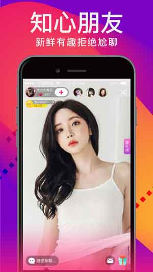 小优视频app为爱而生安卓版官方4