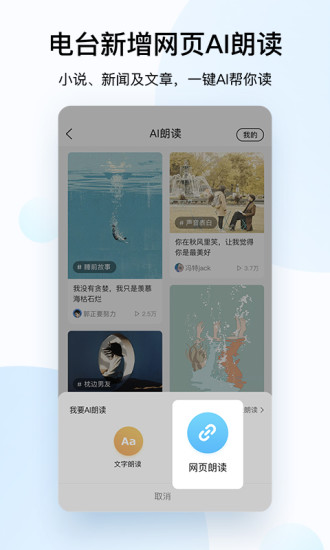 小象嗨TV最新安卓版3