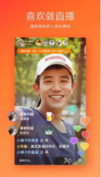 蜜橙视频app免费破解无限观看iOS版2