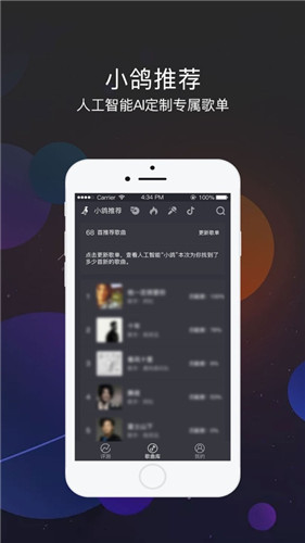 忘忧草app下载最新苹果版2