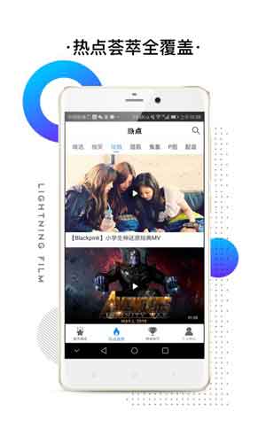 蜜柚视频app安卓版2020最新版下载1