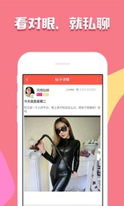 秋葵app最新版下载汅api4