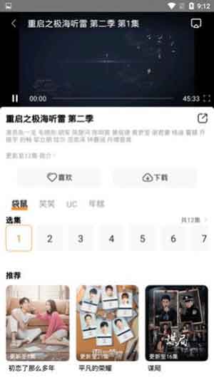 七妹社区视频app3