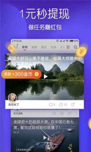 芭乐视频安卓下载app4