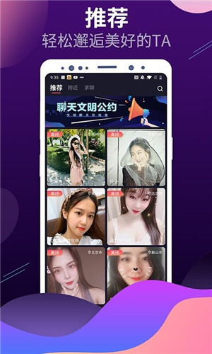榴莲视频app官方下载安卓版2