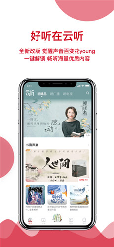 荔枝视频最新福利手机app2