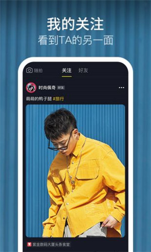 千层浪视频app官方版2