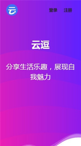秋葵app下载免费下载丝瓜苹果1