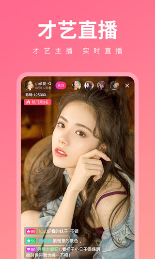 蜜柚app下载安卓版1