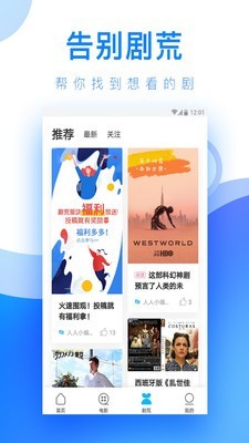 蜜芽app官方免费下载新版本1