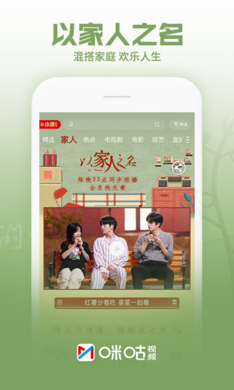 红豆天下短视频app下载iOS4