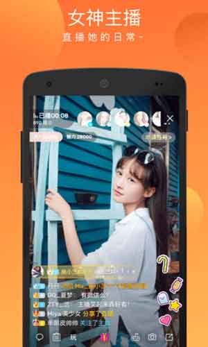 橘子视频app苹果版4