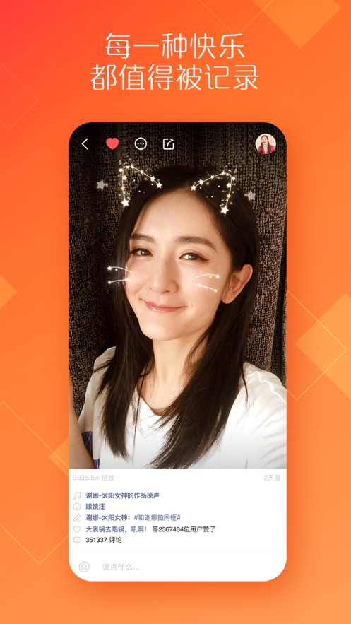青青河边草影视app3