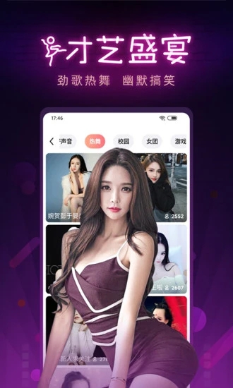 大鱼视频app官方ios下载2