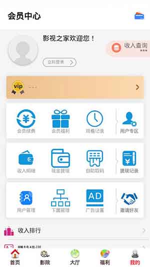 荔枝app下载汅api最新版2