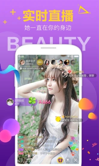 彩虹影院app4