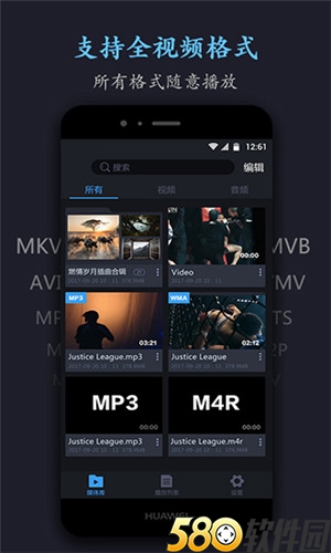 初恋直播app安卓版4