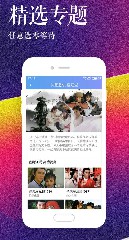 大菠萝导航福建app下载入口3