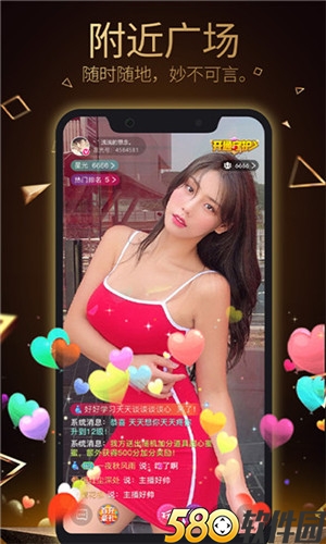 尺寸比较大的蝶恋直播app安装1