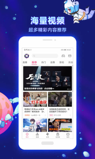芒果视频app免费下载安装1