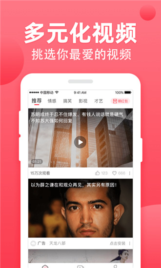 一个人免费观看视频www中文黑科技版3