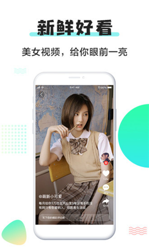 蝶恋直播app安装成视频片app1