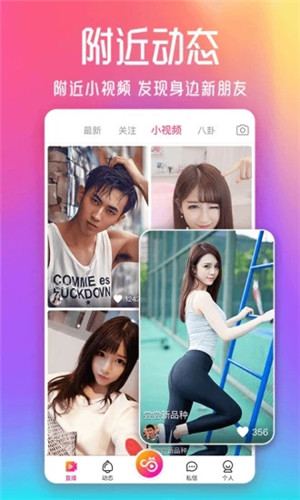 2020年大秀平台推荐丝瓜视频免费下载直播app3
