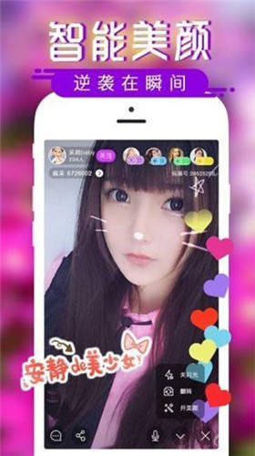 榴莲app下载汅api免费草莓最新版1