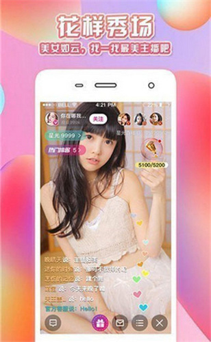 榴莲app下载安卓版2