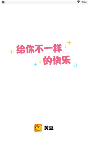 秋葵app下载汅api免费直播破解版4
