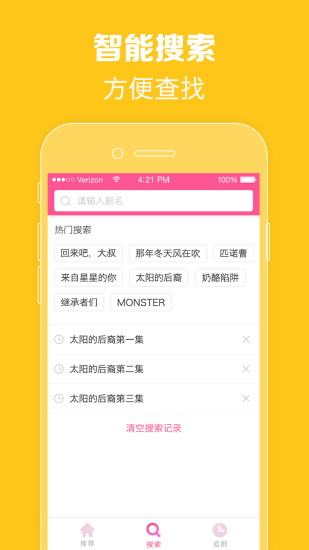 丝瓜视频手机版下载iOS3