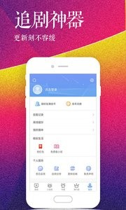 蜜柚直播平台app下载安卓4