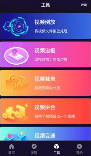 生蚝视频app下载安卓版3