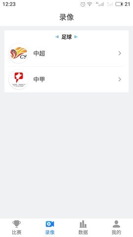 丝瓜app向日葵app幸福宝视频APP1